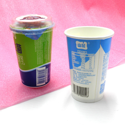 Copo de papel biodegradável impresso 4oz descartável 6oz do iogurte para o gelado